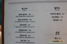 신정호 파스타 제대로 된 파스타짙은