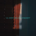 [여성 CEO] 우리 모두는 이미 ‘나’라는 주식회사의 CEO입니다