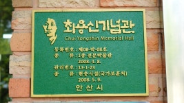 경기도 안산가볼만한곳 노적봉폭포.단원미술관.최용신기념관 페달로 자전거여행 코스