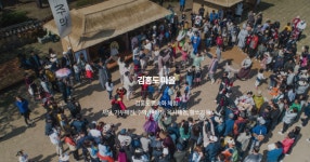 안산 김홍도축제 2019 -화랑유원지.안산문화광장-경기도 10월축제