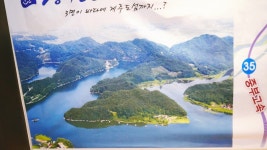 충북 드라이브 코스 진천 농다리, 초롱길, 하늘다리 트레킹(초평저수지,붕어마을, 한반도지형)