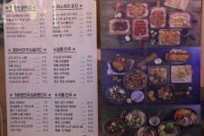 부천역 술집 심곡동 맛집 금별맥주 부천점