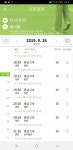 동서울에서 아산(온양)시외버스터미널 시간표ㅡ왕복