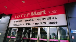 아산시외버스터미널(온양) 시간표/예매/첫차.막차-동서울에서