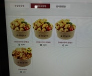 서귀포맛집 동홍동닭강정 닭찬들마켓 서귀포점