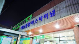 해남종합버스터미널 시간표-센트럴시티.동서울터미널 및 전지역(대흥사)