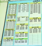내포터미널 시간표 고속버스.시외버스(동서울. 센트럴시티) 충남도청