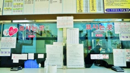 내포터미널 시간표 고속버스.시외버스(동서울. 센트럴시티) 충남도청