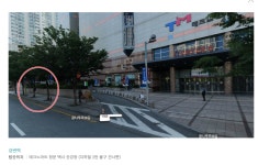 포천 베어스타운 스키장 셔틀버스 시간표(서울. 경기지역)/11번 직행버스 노선