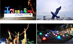 대천펜션 보령펜션(단체.가족.워크샵.MT.갯벌체험.수영장(워터파크)해솔통나무