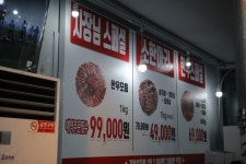 검단 한우 소고기 전문 참숯한우천국 검단점 #검단외식 모임장소