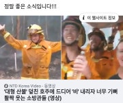 비, 좋은소식