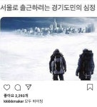 경기도민