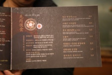 인천 고기집 한우 불고기 먹으러 송도 다하누 ♪