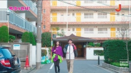 [일드/메디컬/드라마] 백의의 전사!(1~8화 스포있음)