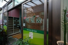 막걸리 한잔 생각날때 망우동 맛집 봉평메밀숲