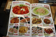 아산훠궈무한리필 양꼬치 신용화동 해란강양꼬치