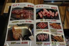 아산훠궈무한리필 양꼬치 신용화동 해란강양꼬치