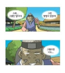 놀부