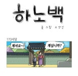 서당