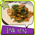 충정로 맛집 애정할수 밖에 없네욧