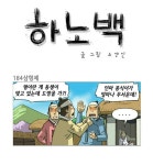 삼형제
