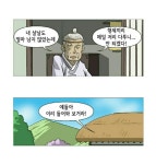 삼형제