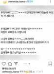 오디야?