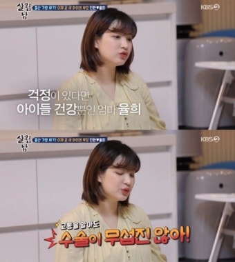 '살림남' 율희·최민환, 쌍둥이 출산→하차 