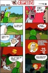 토끼와 거북이