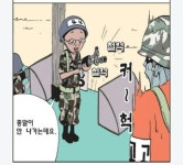 사격