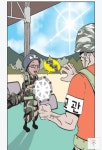 사격