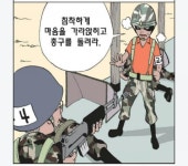 사격