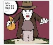 인디아나 동글
