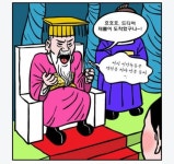 심청