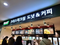 횡성휴게소 맛집, 이중섭 작품 화장실(강릉방향)