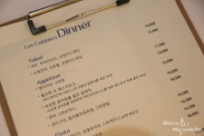 부천 중동 맛집 프렌치비스트로 퀴지니에