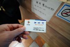 선부역 맛집 무조건 가봐야 할 해미청