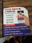 관저동 맛집, 해울한우 맛있고 저렴한 소고기