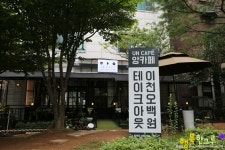 화정동카페 앙카페 나들이♪