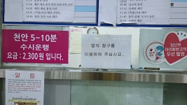 아산 터미널시간표(시외버스.고속버스)동서울.강남 터미널에서