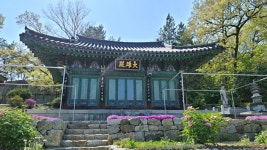 충남 당일치기 예산 화암사, 김정희 필적 암각문
