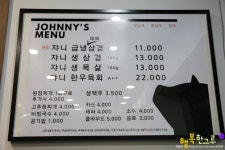 화정대패삼겹살 맛있는 쟈니식당