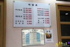 일산아구찜 입맛 사로잡는 큰손아구찜