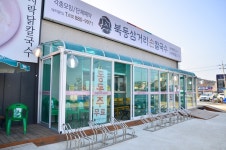 만족했던 대부도 칼국수
