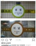 냉정과 미남 사이