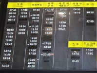 오산시외버스터미널 시간표(동서울-오산역환승센터)오산 가볼만한곳