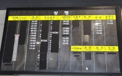 오산시외버스터미널 시간표(동서울-오산역환승센터)오산 가볼만한곳