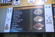 대구 치킨 맛집 내당동 배달음식은 치몬치킨 서구본점