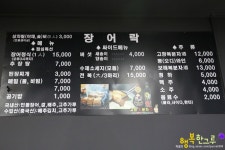 Naver 搜索结果照片 6